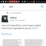 [EXO] 와 나 이거 이제봄