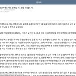[EXO] 아랫동네가 복붙해서 ㅇㅌ에 <b>올림</b>