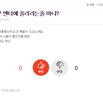 [방탄소년단] 야 <b>서치</b>하다가 발견했는데