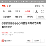[방탄소년단] 아니 <b>압도</b>적인데???