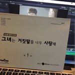 [레드벨벳] 이거 수영이 <b>드라마</b> 맞지??