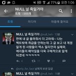 [EXO] 나가주세요 안 <b>사요</b>