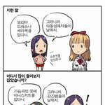 [드루와] 얘들아 이거 무슨 뜻임?