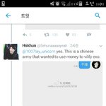 [EXO] 야 잠만 이거 무슨 뜻이야