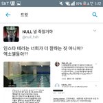[EXO] 눌년 <b>새글</b> 올렸네 ㅋ