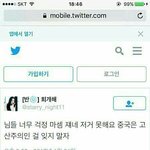 [EXO] 이거 <b>번역</b>하서 보냄??