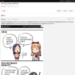 [댓글부탁해] 이짤 그린 사람 로리타의 로도 모른다 존,나 <b>무식</b>