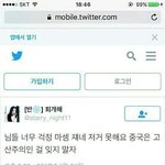 [EXO] 얘들아 이거 <b>번역</b>좀 해주셈
