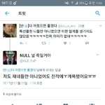 [EXO] 우리가 톡선 올리기전에 계속 <b>계</b><b>폭</b>하라했는데