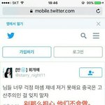 [EXO] 이거 <b>Bye</b>두한테 보내??