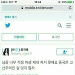 [EXO] 야 이거 번역해왔는데 얻다가 <b>뿌림</b>?