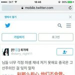 [EXO] 야 나 중국 살다오ㅓㅆ는데