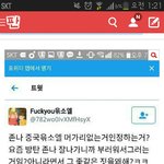 [EXO] 야 이거. 지금. 내가 해석<b>중임</b> 영어로