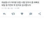[EXO] 야 짹에 한국어 ㅈㄴ 잘하는 <b>중국인</b> 엑소엘 있거든
