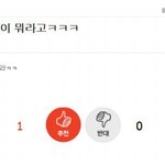 [방탄소년단] ㅇㅇ관음아냐 이건ㅋㅋㅋㅋㅋㅋㅋ