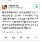 [EXO] 야 네이년 번역기 욕 <b>번역</b>안돼?
