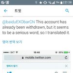 [EXO] 멘션보냈음 <b>번역</b>한거