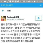 [EXO] 영어로 번역했는데 바2두에 보내줄사람?