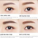 [댓글부탁해] ❣아이브로우 <b>색깔</b> 좀 추천해줘❣