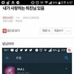 [EXO] 니네가 찾는 널 <b>찬양</b>짤ㅇㅇㅇㅇㅇㅇㅇㅇ