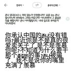 [EXO] 내가봐도 <b>번역</b> 이건아닌듯 ㅅㅂㅋㅋㅋㅋ