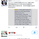 [EXO] 이건 또 <b>뭔</b> 새로운 정보야