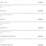 [EXO] 이거 수작질이지???