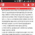 [방탄소년단] <b>엔터</b>톡에 하나올리고 ㅇㅅㅇ팬톡에 하나올리고