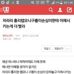 [EXO] 널 <b>옹호</b>하는 아랫쪽팬 글 갤러리 털어 찾음