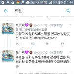 [EXO] 김준면은. . . <b>불교</b>야. . .다만 성스럽게 생겼을...