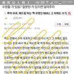 [방탄소년단] 지우라면<b>지울</b>께