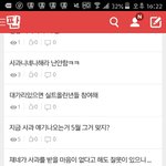 [EXO] <b>진정</b>성있었는데