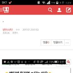 [EXO] 야 <b>친구</b> 머글이고 이쪽저쪽 다니는 <b>년</b>인데