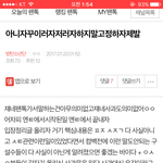 [방탄소년단] 이삐들 다들어와주라
