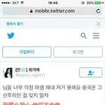 [EXO] <b>번역</b>된거 빠이두한테 전부직멘넣음