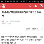 [EXO] 야솔까진<b>정성</b>은있었다