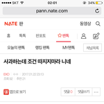 [EXO] 우리는 <b>진정</b>성 있게 사과문 쓰려고 글 많이 올림
