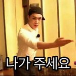 [EXO] 콴음이 몬지 알려줄 수 이<b>쏘</b>..?