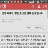 [EXO] ㅆ1발 진짜 열받는게