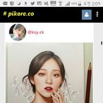 이성경 그림글 <b>도용</b>임