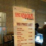 [인피니트] ㅅㄷ인더<b>하이츠</b> 보러가는데