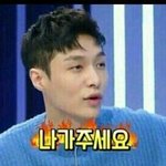 [EXO] 사과이<b>찌아</b>나따..