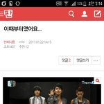 [무한별희] 아니 저쪽 왜 맘대로