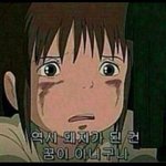 [댓글부탁해] 뚱뚱한애들이 꾸미고 다는거보면어떰?