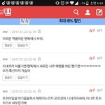 [EXO] 야 다싫대<b>자나</b>