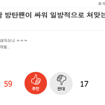 [EXO] @@들어와톡선급함@@@@@