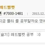 [레드<b>벨벳</b>] 슬기 현명한 대답ㅋㅋㅋㅋㅋㅋ