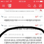 [방탄소년단] 이삐들 이런건 쓰지<b>말자</b>
