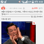 판 전성기때 댓글<b>추천</b><b>수</b>