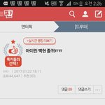[EXO] <b>시녀</b>년들 진짜 ㅈ같게구네